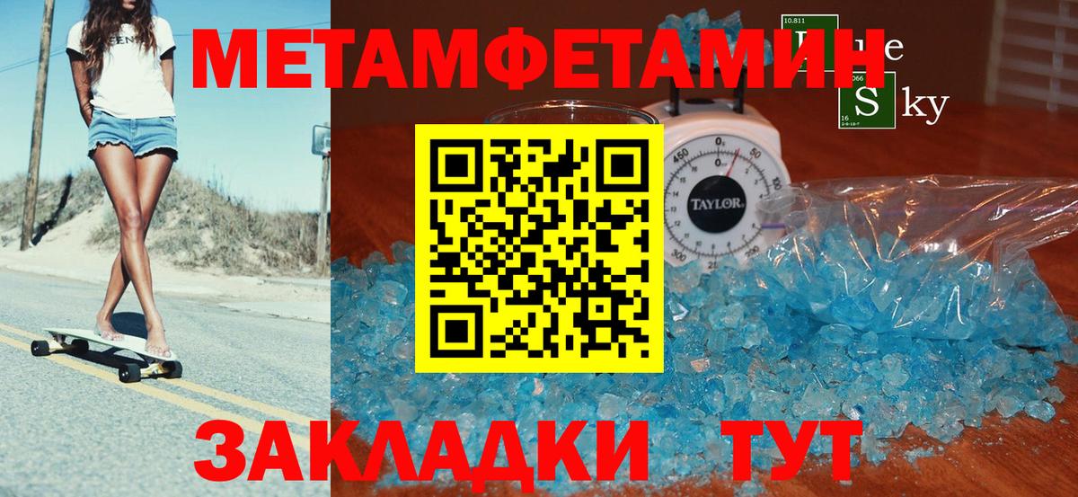 АМФЕТАМИН VHQ Беслан