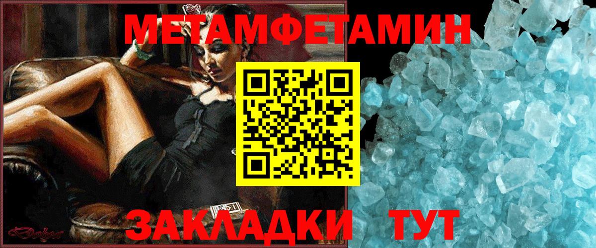 ОМГ ОМГ зеркало  Вход с VPN  Амфетамин  Беслан  Амфетамин Premium 