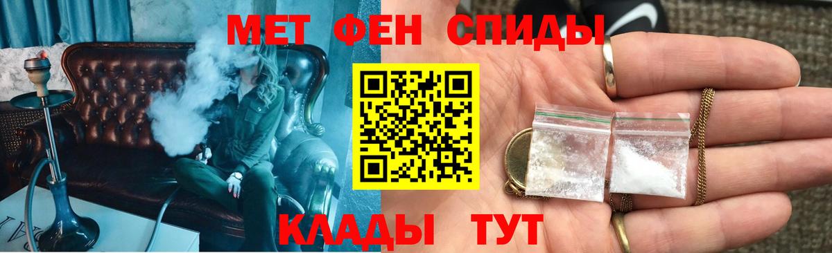 АМФЕТАМИН 98%  АМФЕТАМИН  Беслан 