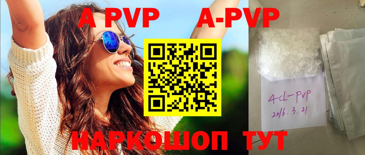 Псилоцибиновые грибы Беслан