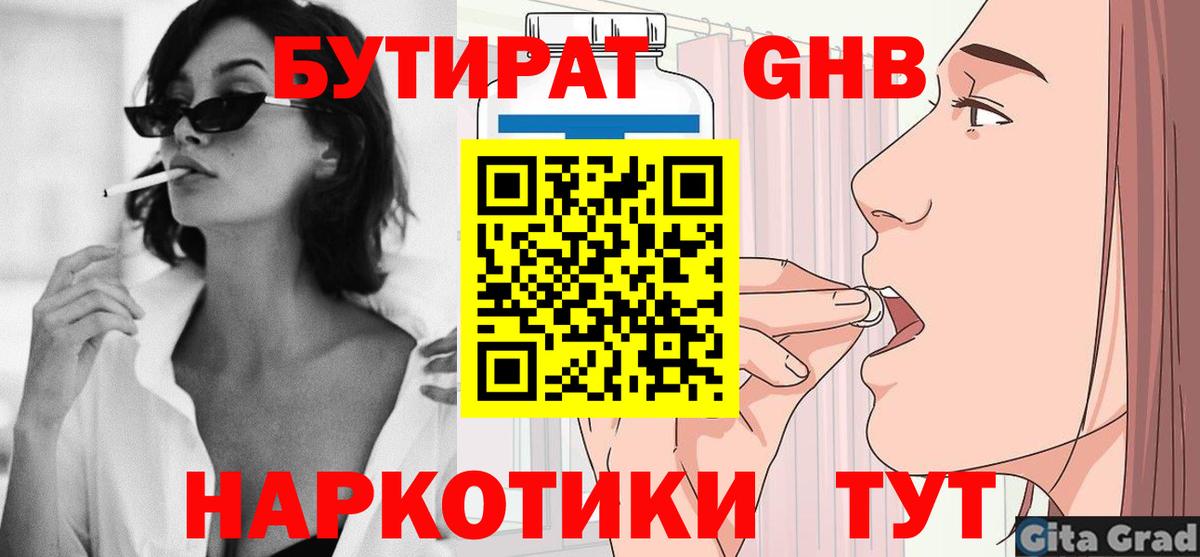 Меф кристаллы  Бошки Шишки  Cocaine  Беслан  Вход с VPN 