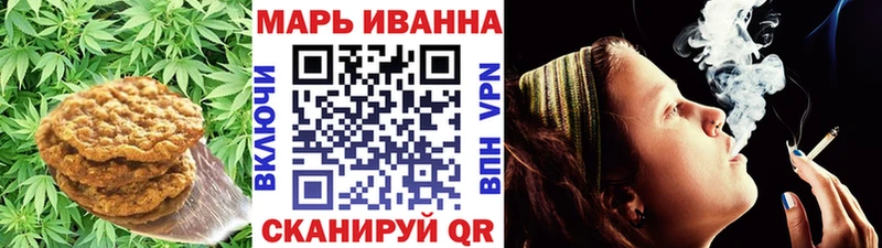 Canna-Cookies конопля купить наркоту Беслан