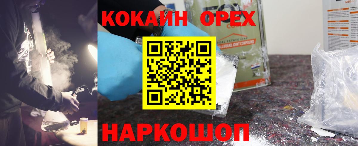 Кокаин  Беслан  Cocaine VHQ 