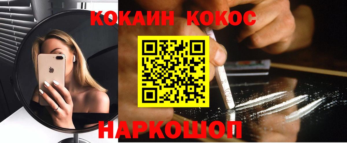 COCAIN 98% Беслан