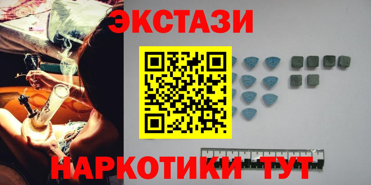 Беслан  ЭКСТАЗИ бентли  Ecstasy  Вход с VPN 
