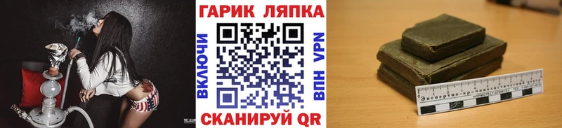 ОМГ ОМГ зеркало  где продают наркотики  Беслан  ГАШ Изолятор 
