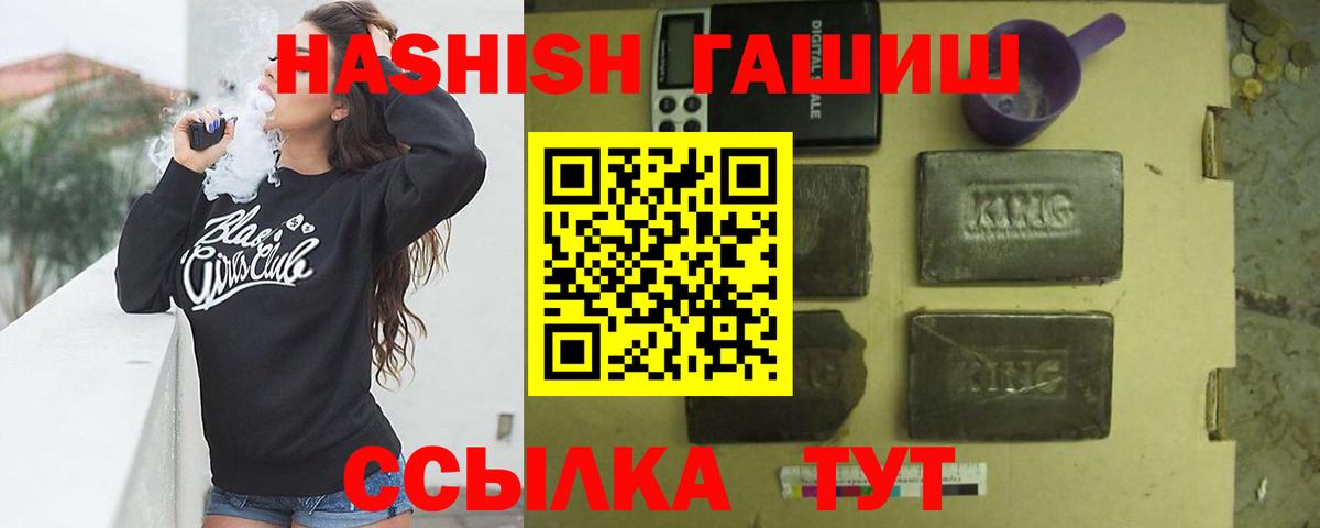 Амфетамин кристаллы  Метадон  Мефедрон   MDMA  Конопля  Беслан  A PVP СК   LSD-25 