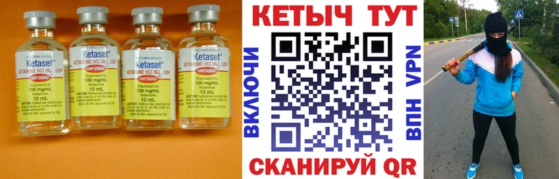 кракен как зайти  Беслан  КЕТАМИН ketamine  где купить наркотик 