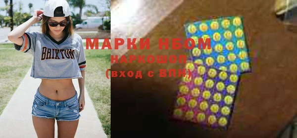 соль курить ск Майский