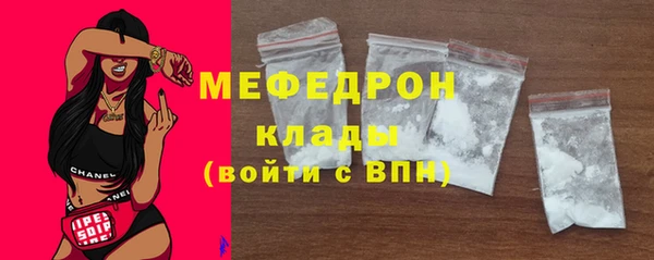 бутик Арсеньев
