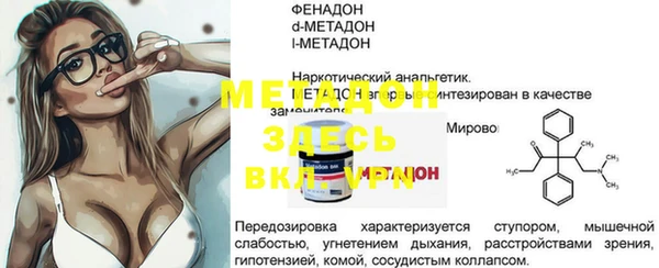 герыч Армянск