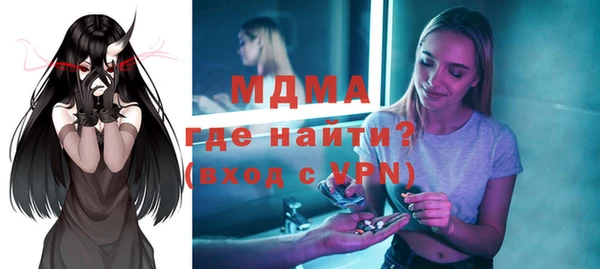 бутик Арсеньев