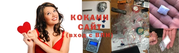 кокаин Аркадак