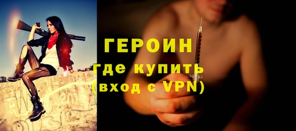 бутик Арсеньев