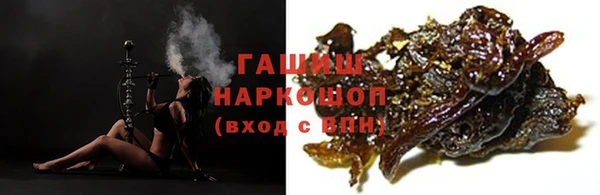 бутик Арсеньев