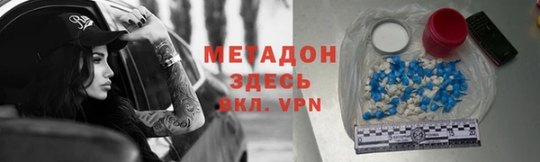 бутик Арсеньев