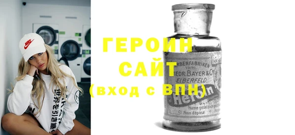дурь Ачинск