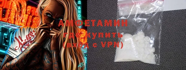 герыч Армянск