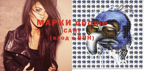 бутик Арсеньев