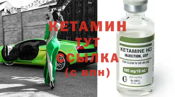 бутик Арсеньев