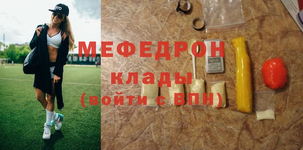 mdpv Бердск