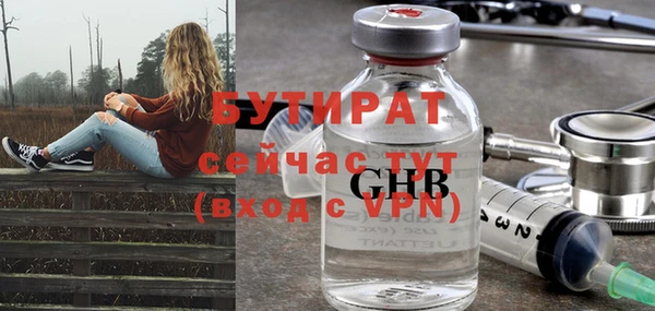 герыч Армянск