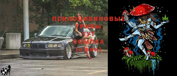 герыч Армянск