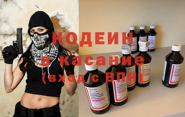 бутик Арсеньев