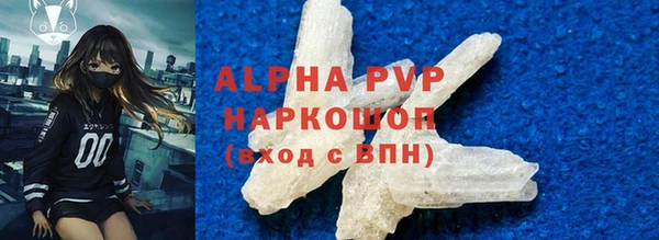таблы Магас
