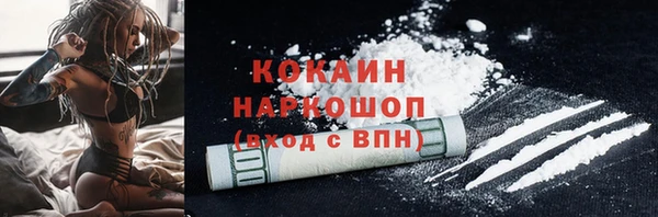 кокаин Аркадак