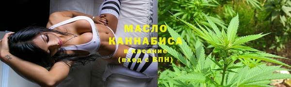 бутик Арсеньев