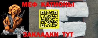 кристаллы Апрелевка
