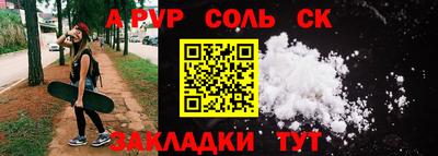 кристаллы Апрелевка