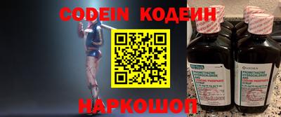 стафф Бийск