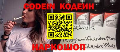 кристаллы Апрелевка