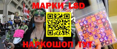 соль ск Беслан