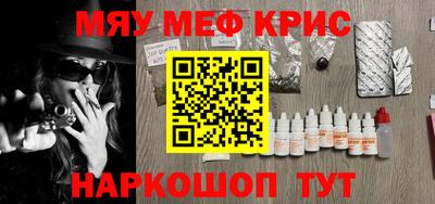 сатива Берёзовский