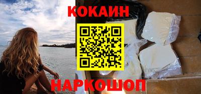 соль ск Беслан