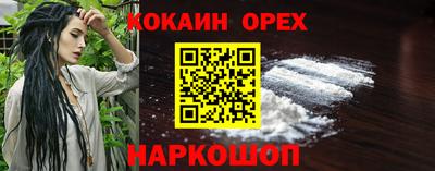 круглые Бийск