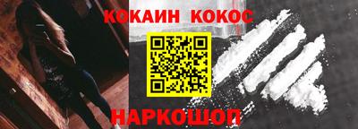дурь Апшеронск