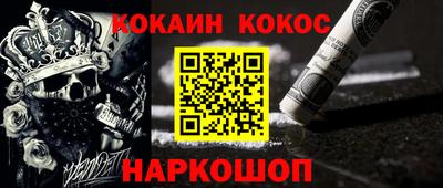 PSILOCYBIN Абинск
