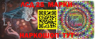 сатива Берёзовский