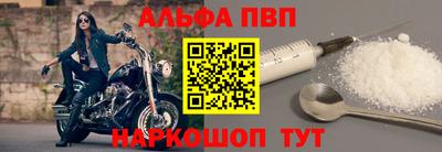 кристаллы Апрелевка