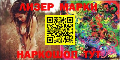 кристаллы Апрелевка