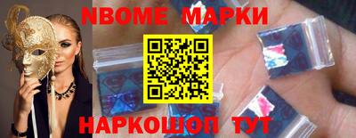 кристаллы Апрелевка