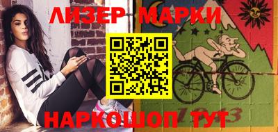 стафф Бийск