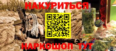 стафф Бийск