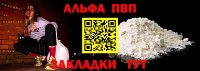 соль ск Беслан