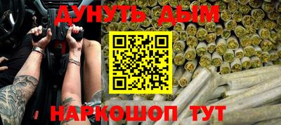 дурь Апшеронск