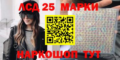 кристаллы Апрелевка